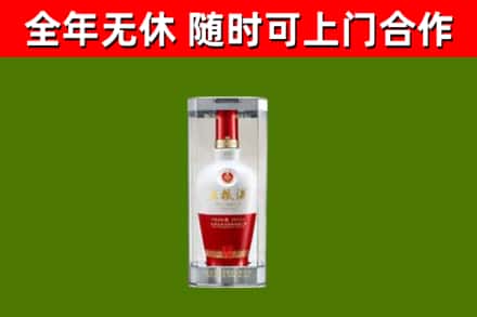 南岸区回收五粮液行情