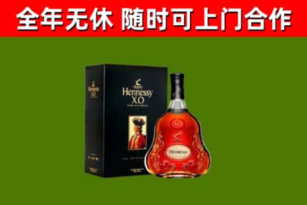 南岸区回收轩尼诗多少钱