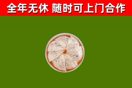 南岸区回收燕窝价格