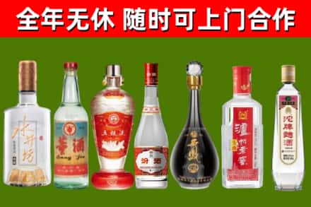 南岸区回收老酒价格