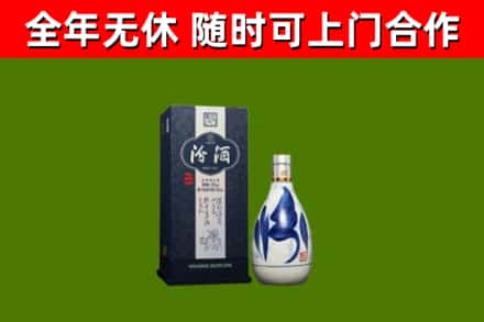 南岸区回收汾酒
