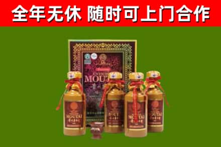 南岸区烟酒回收50年茅台酒.jpg