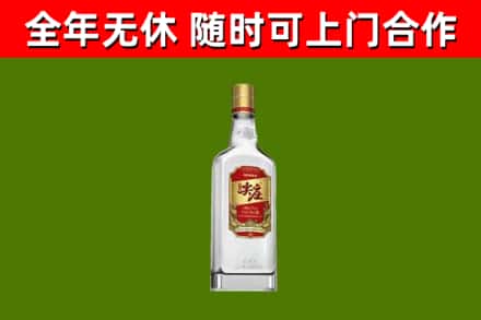 南岸区回收尖庄酒